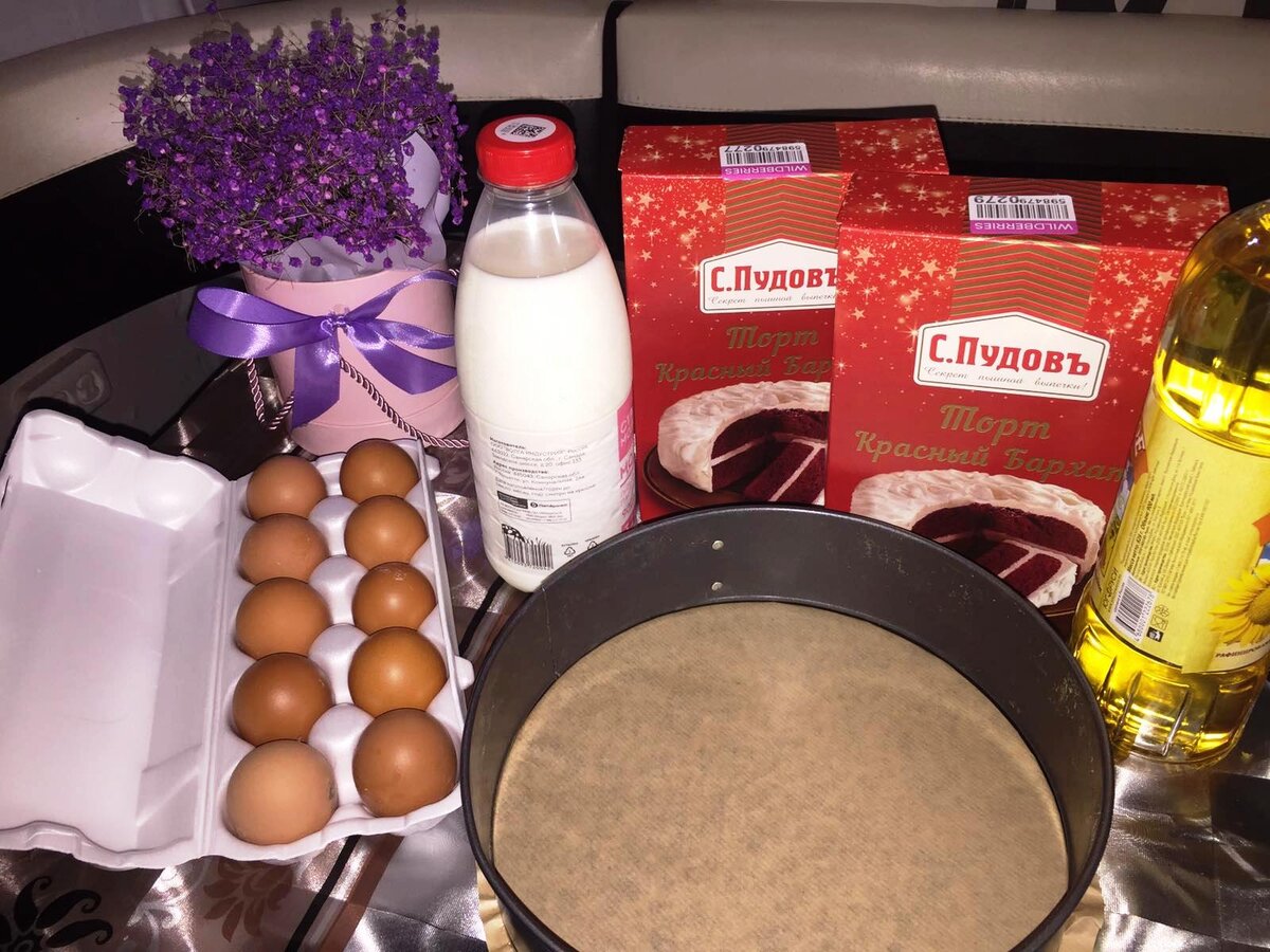 готовим все необходимое 