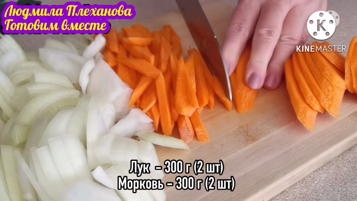 Летом вместо обычного соуса готовлю это невероятно вкусное блюдо (использую  все овощи, которые есть под рукой) | Людмила Плеханова Готовим вместе. Еда  | Дзен