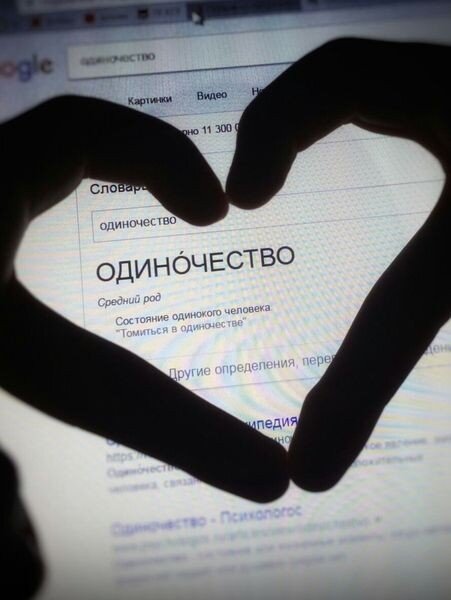 Пикса взята из Pinterest