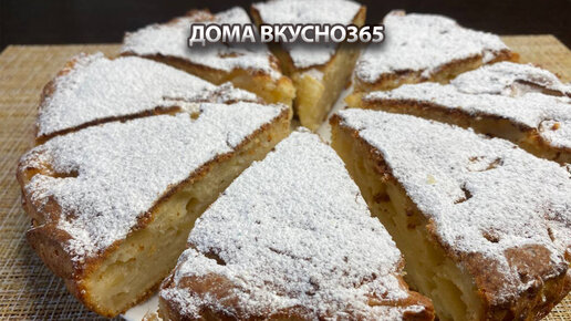 Шарлотка с яблоками - пошаговый рецепт с фото на Готовим дома