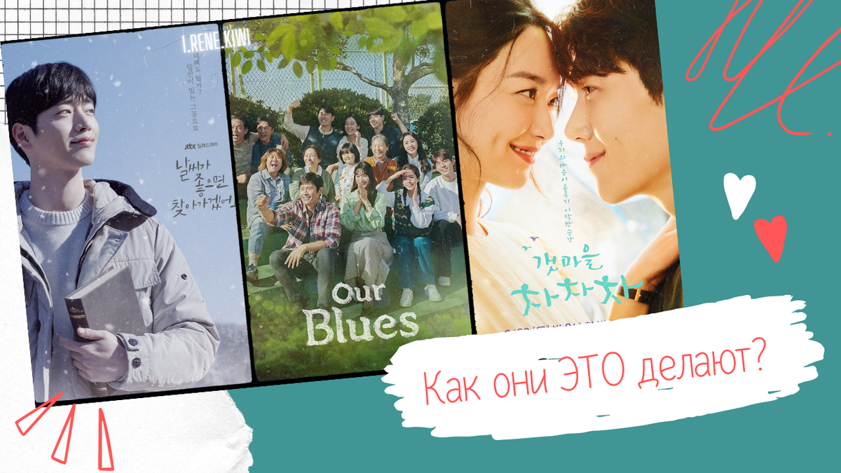 Коллаж автора