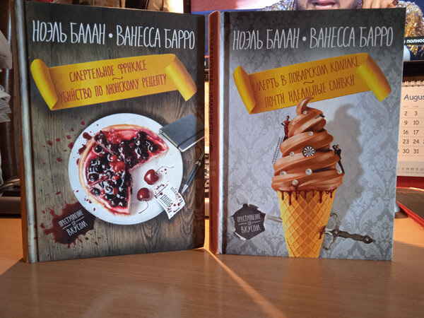 Фото автора