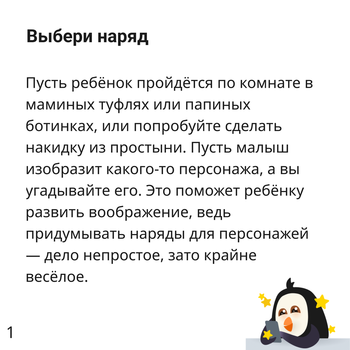 Весёлые игры с детьми во время дождя: 8 прикольных игр дома | Где мои дети  | Дзен