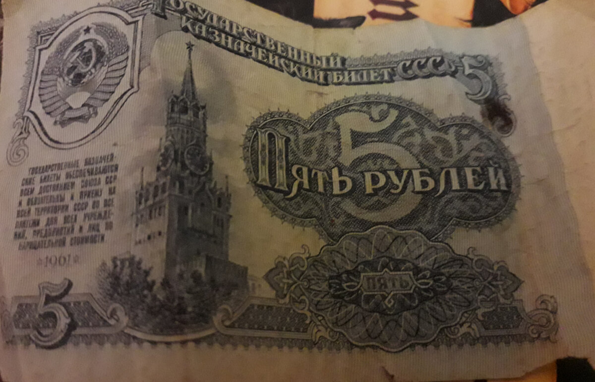 Я заработала 152 рубля на картошке в 10 классе в 1990 году. Фото автора.