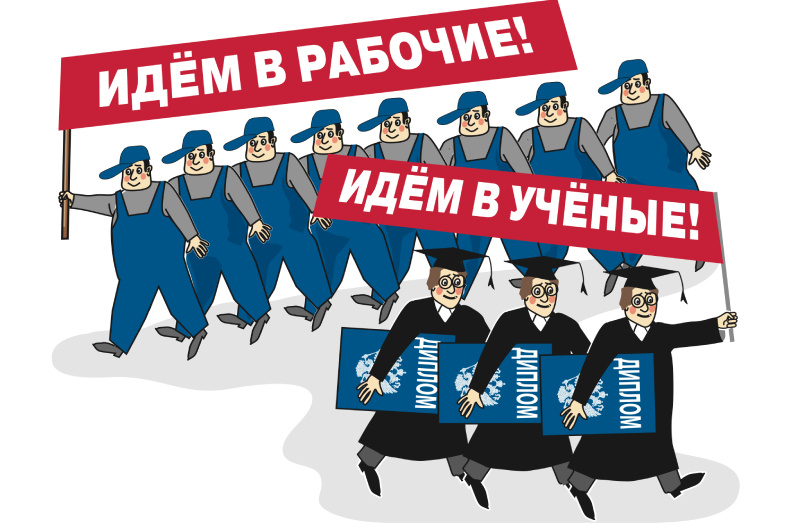    Рисунок АиФ/ А. Дорофеев