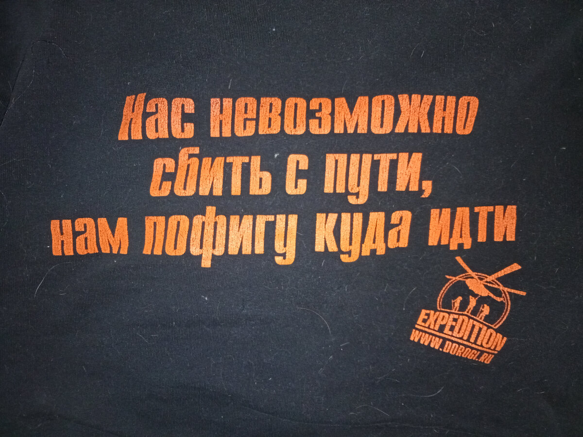 Просто моя растянутая кофта.