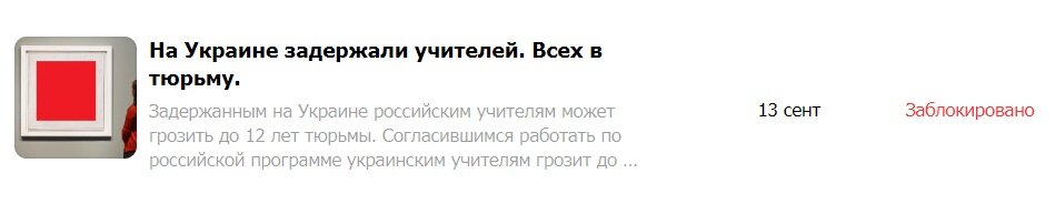 Скрин Дзен-студии автора