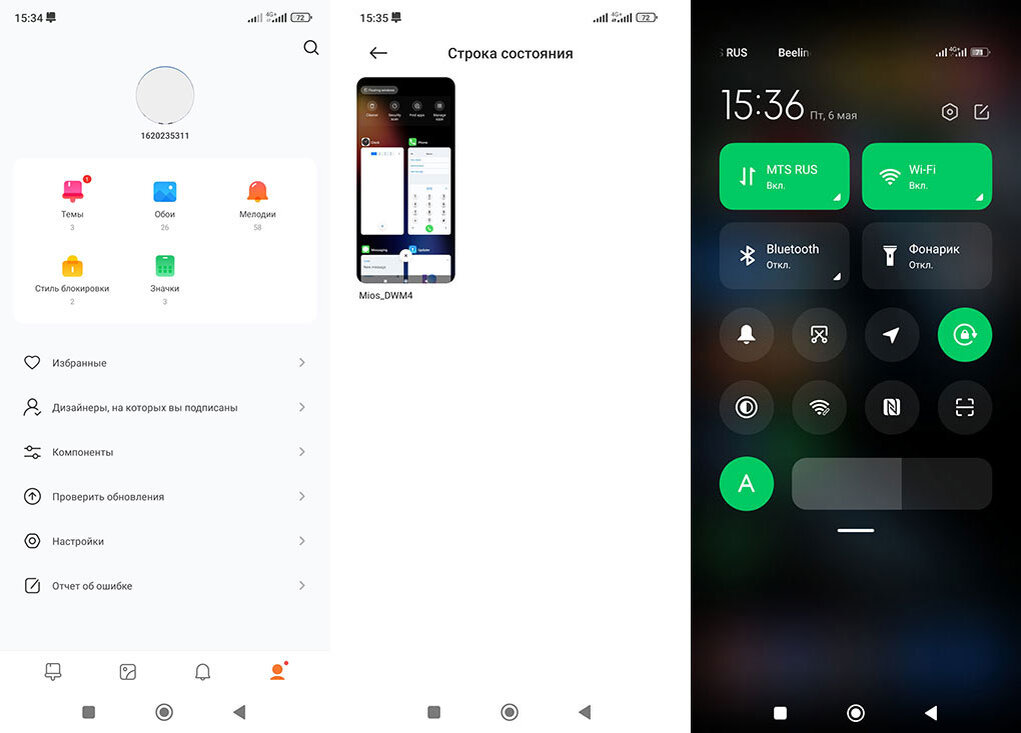   -  MIUI 13  2022           MIUI 13 - YouTube