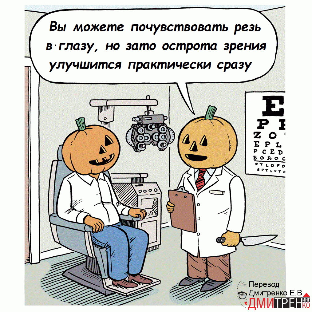 Черный юмор. Перевод мой - Елены Дмитренко