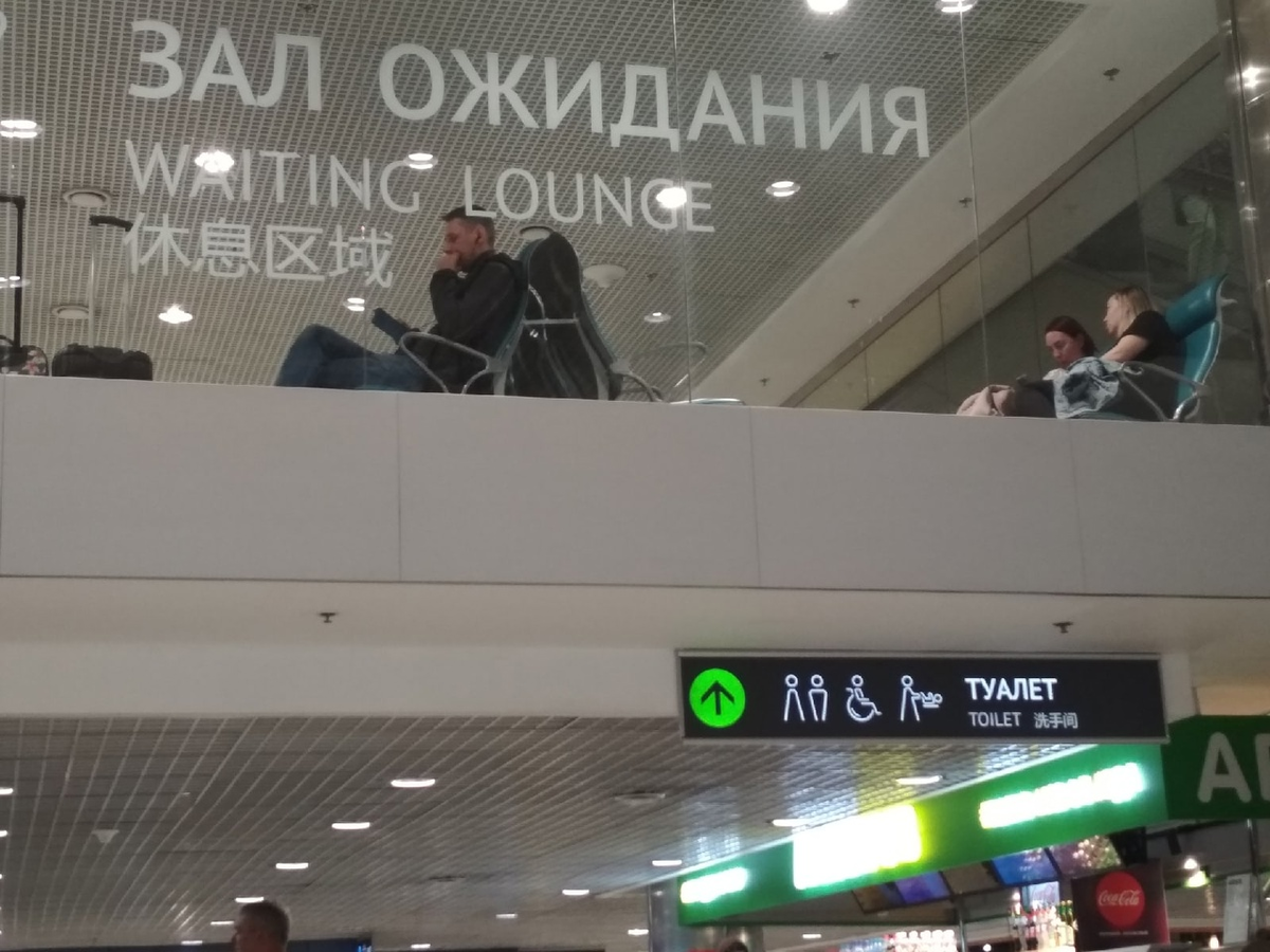 Заметила, что все надписи продублированы не только на английском