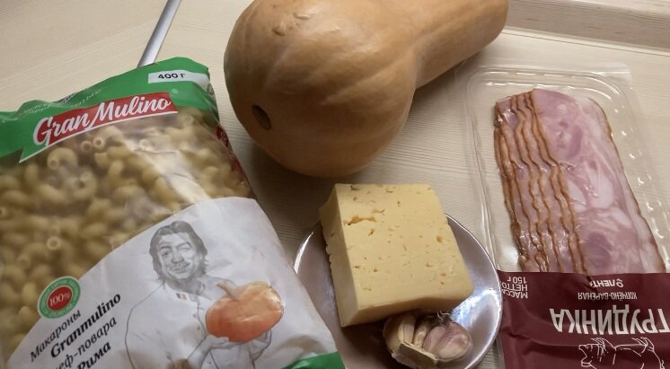 Набор продуктов минимальный
