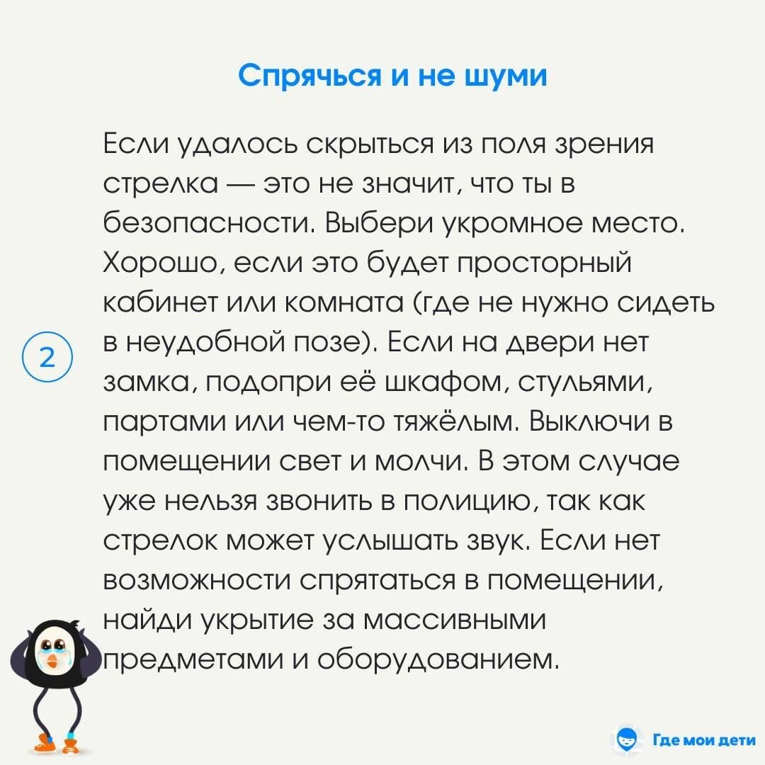 -2-2