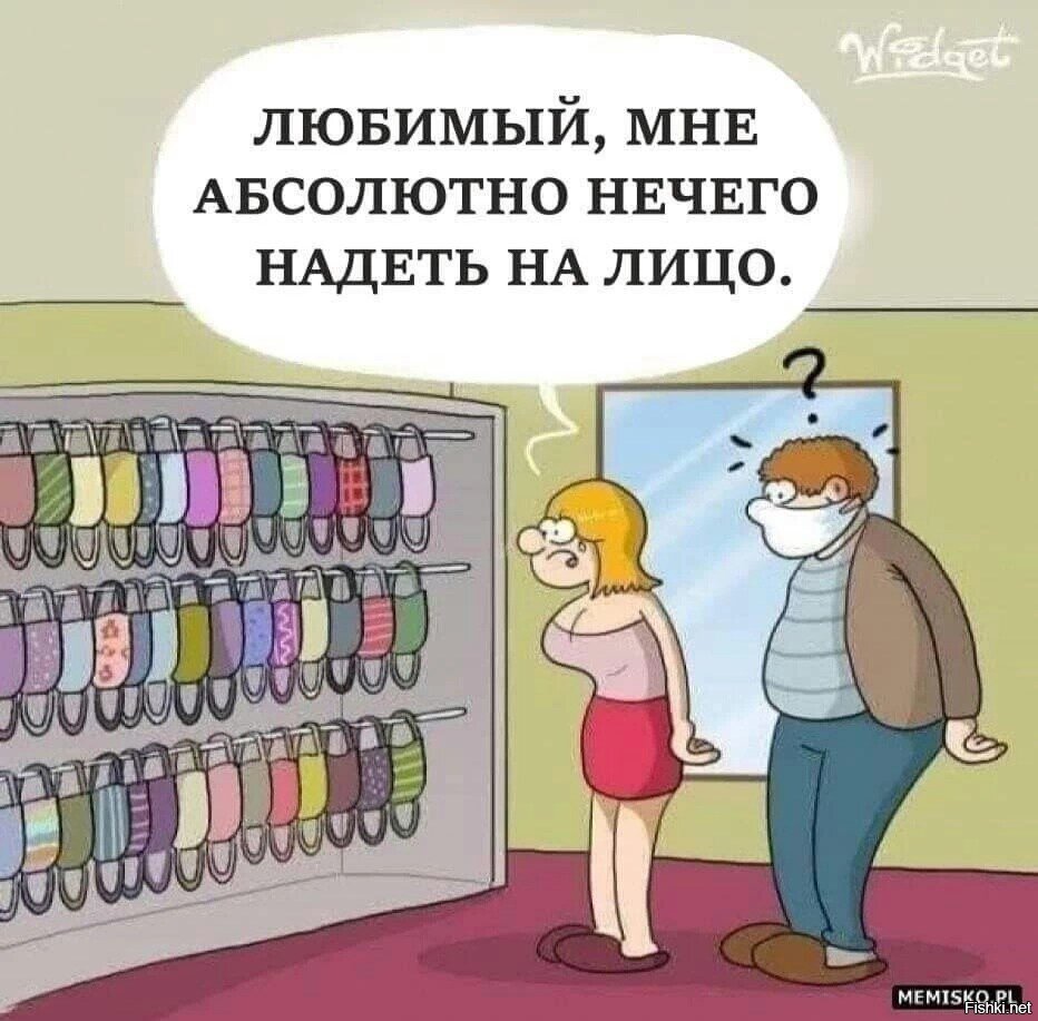 Картинка взята в интернете.
