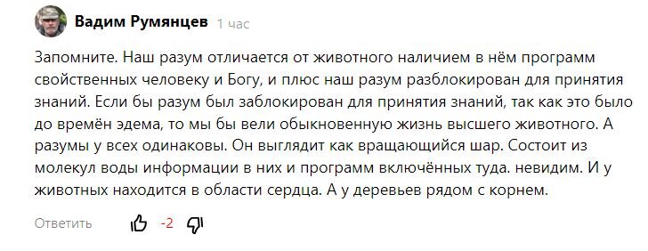 Фото и иллюстрации взяты из открытых источников и принадлежат их авторам 