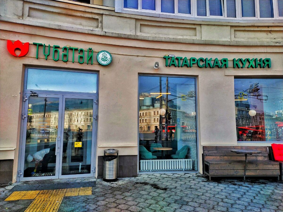 Время подкрепиться