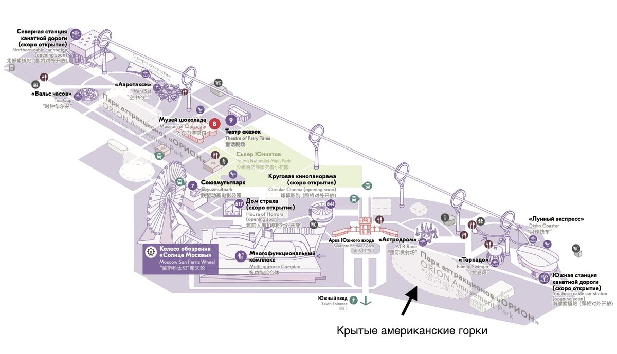 Пушкинская карта на вднх действует