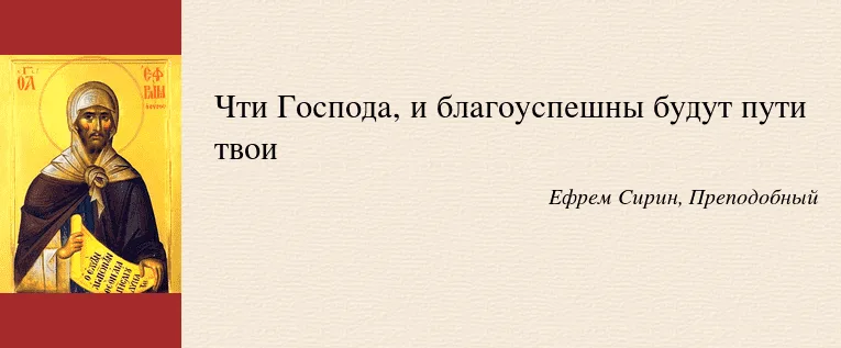 81 молитва святым на быструю помощь