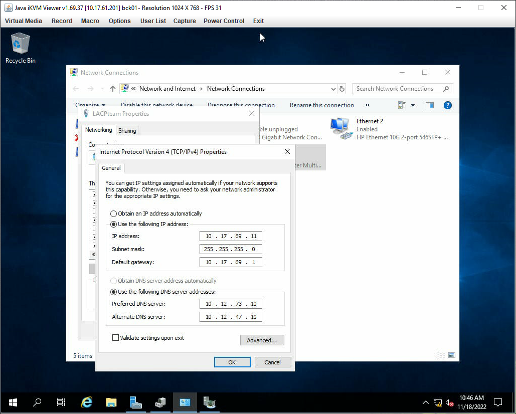 Server 2019 обновление