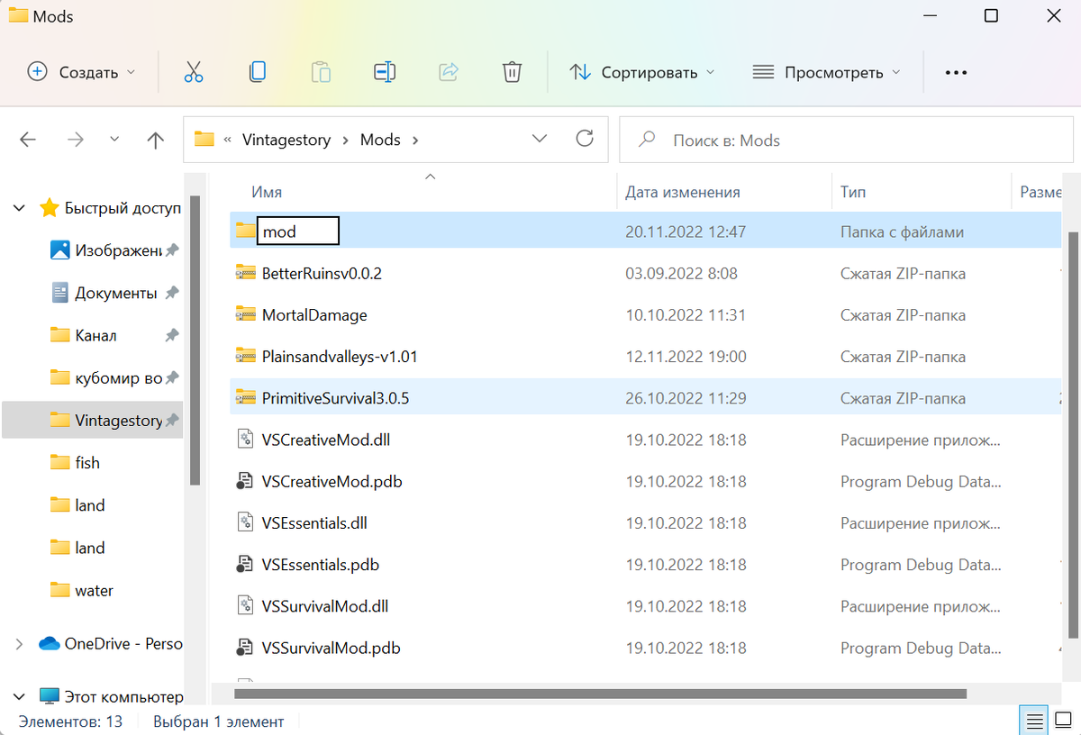 Специально окислившихся от долгого бездействия самоваров - другие папки - скачанные мною моды. 