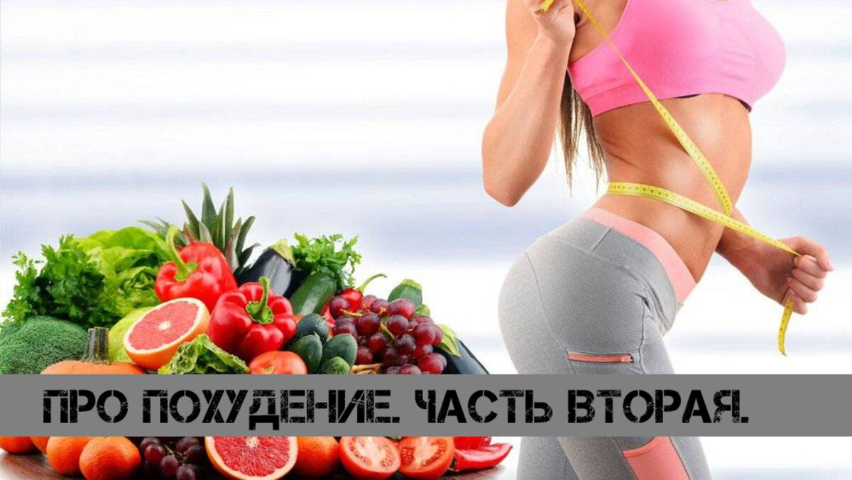 девушка с сантиметром на талии. мотивация доля похудения. худеем на правильном питании. худеет с каждым днем. худеет с каждым днем.