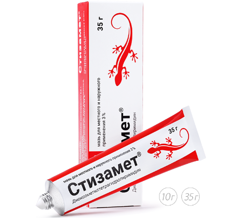 Имеются противопоказания! Перед применением ознакомьтесь с инструкцией. 