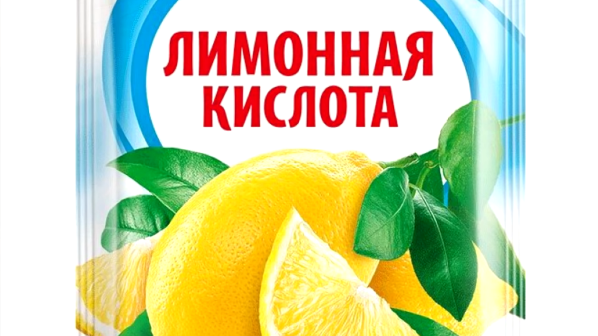 Пищевые кислоты