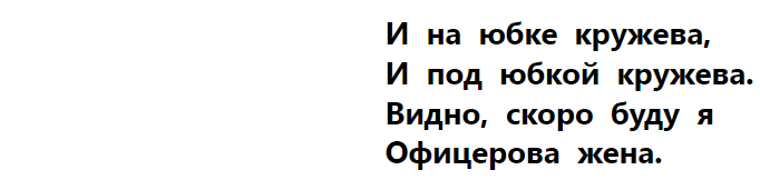 Устав для жены шура каретный сохранить в телефоне чтобы переслать