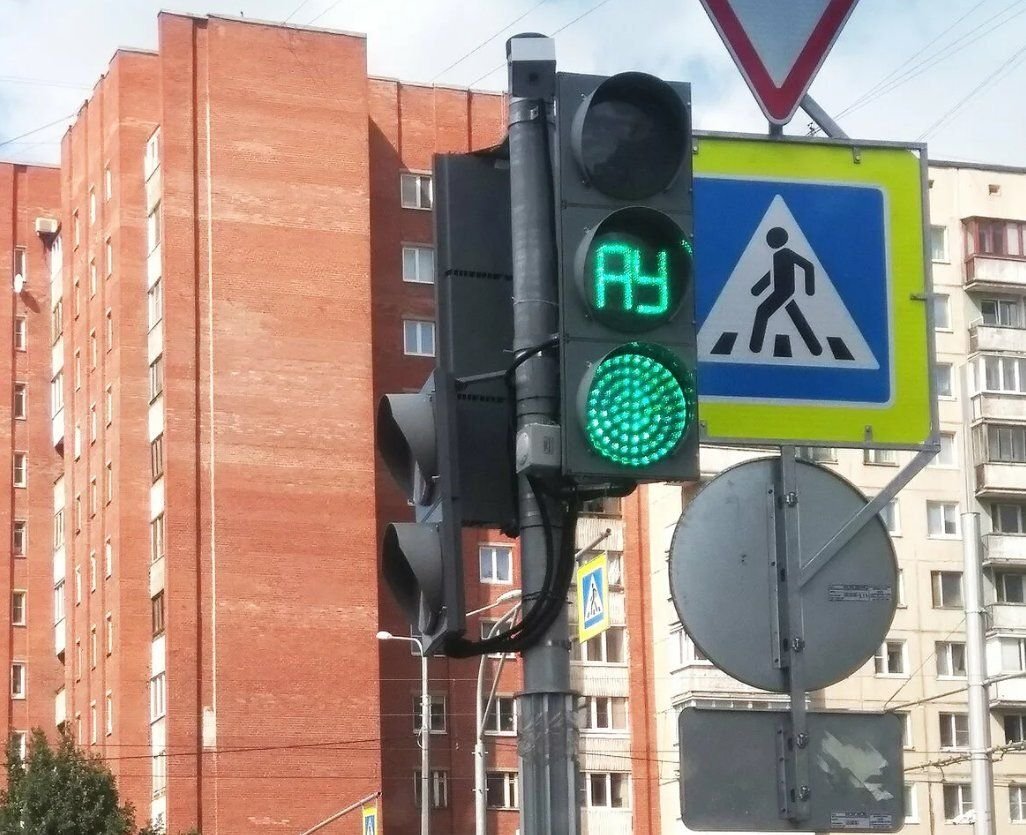 Почему на светофоре написано АУ и что это значит?