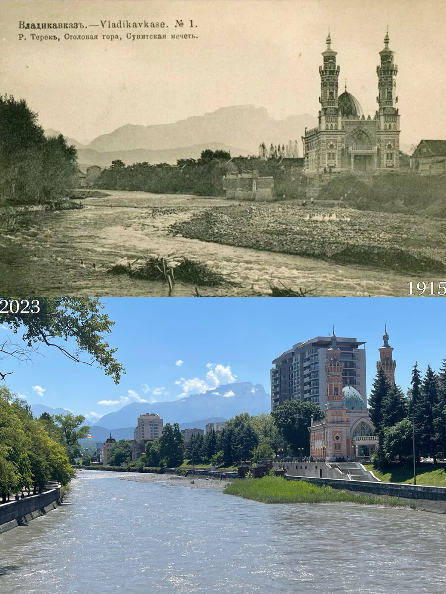 Владикавказ: было/стало | Now&Then Russia | Дзен