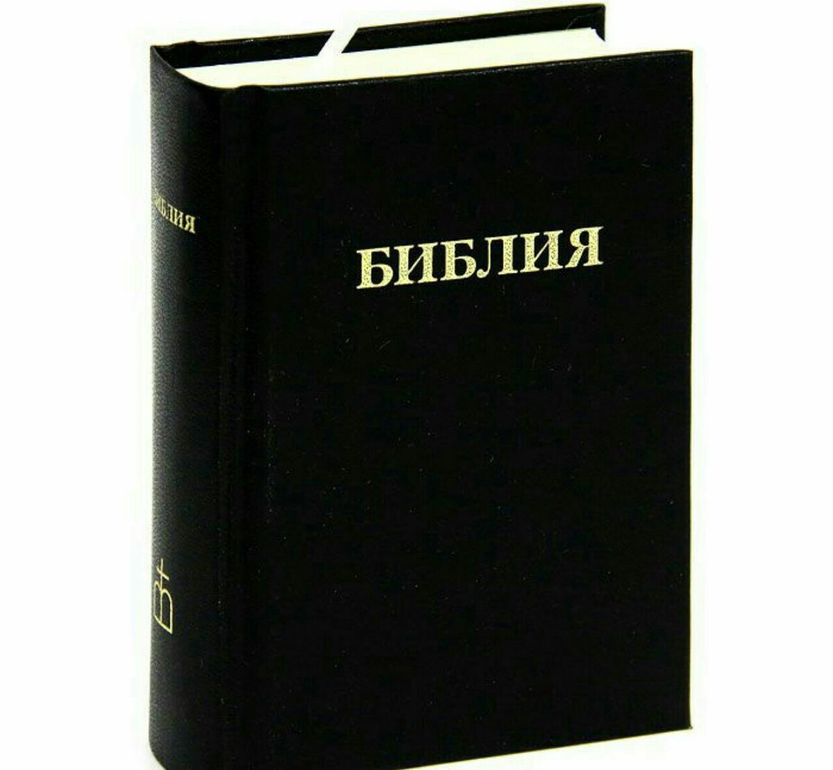 Библия красивые картинки