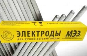 Стоит ли покупать электроды АНО-21