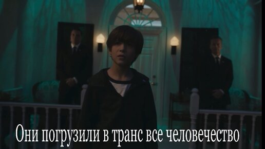 Транс (фильм, 2013)