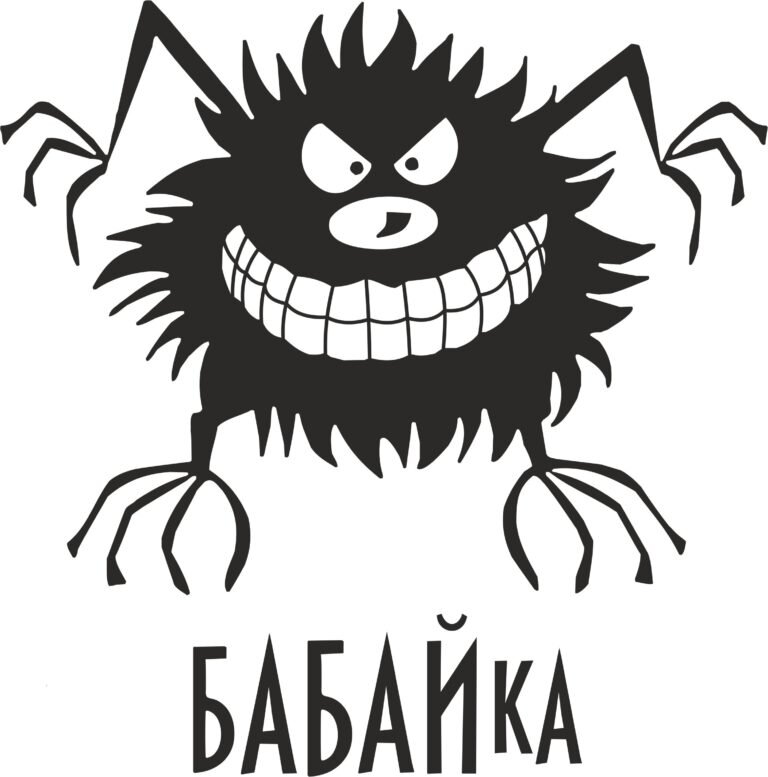Ну, как же без бабайки? Фото из открытых источников