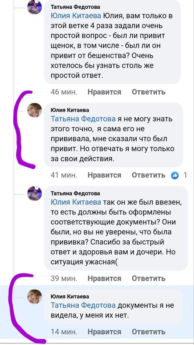 Скриншот поста в телеграм-канале "Pudgik Gratti. Токсичная благотворительность"