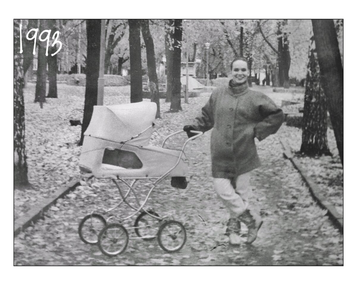 Я с сыном на прогулке осенью 1993 года!❤😃