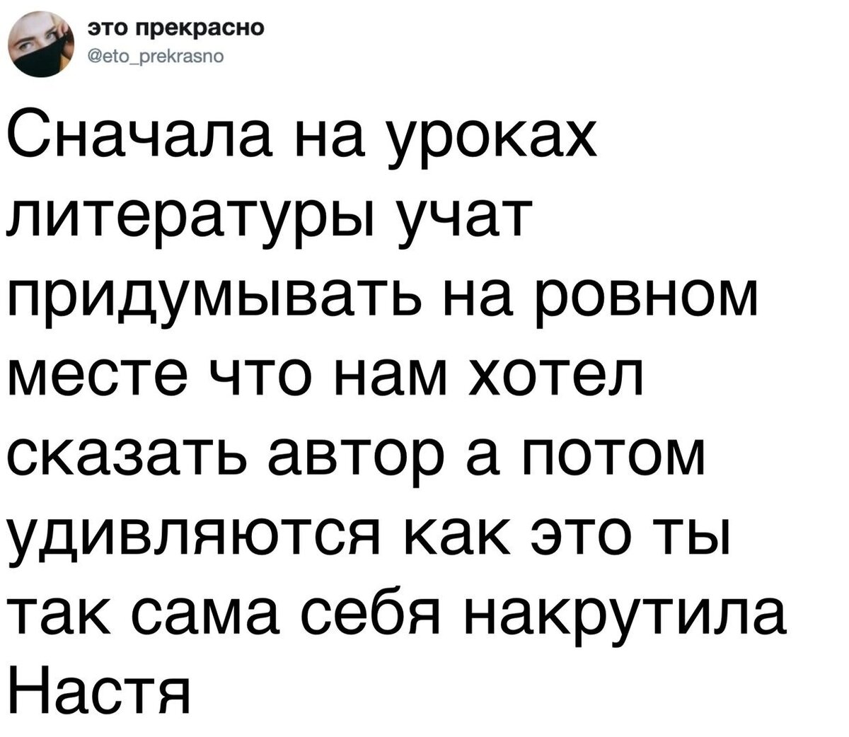 Мем для хорошего настроя на чтение 