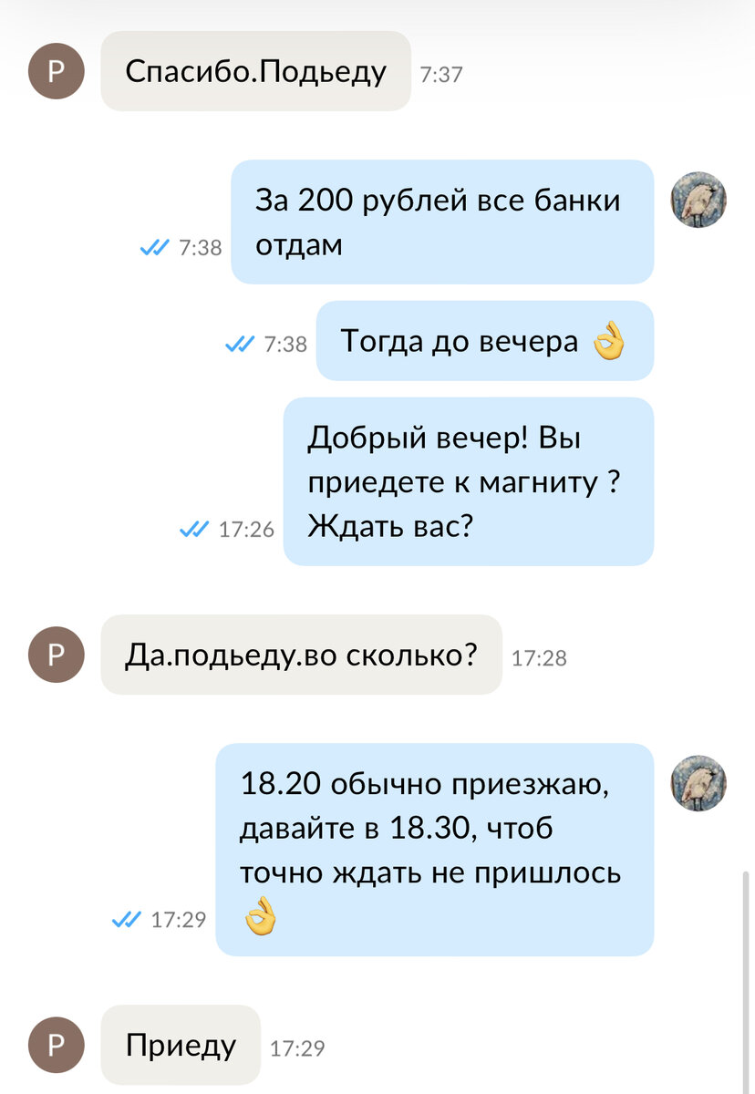 Заработать 500 рублей в день? Причем 