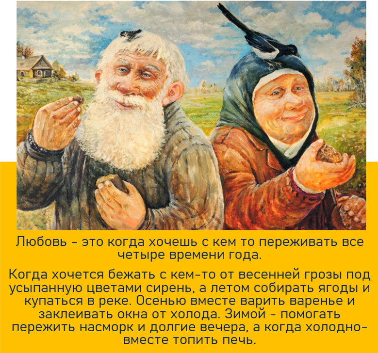 Ну кто еще - Рэй Брэдбери