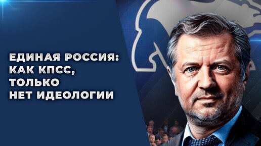 Итоги региональных НЕвыборов. Тревожные тенденции