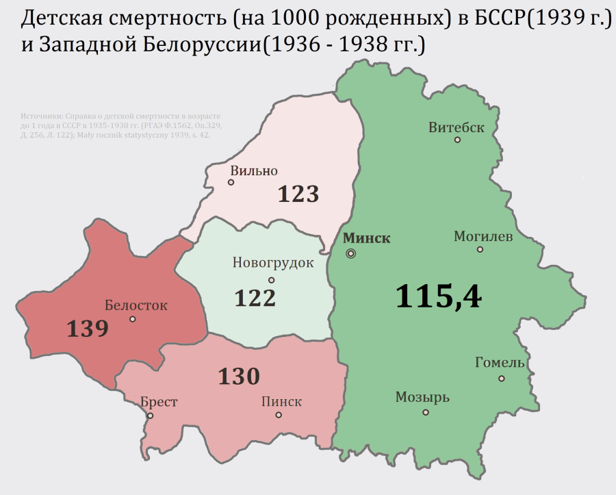 Территория бел. Карта Белоруссии до 1939 года. Территория Западной Белоруссии до 1939 года карта. Карта БССР 1922 года границы. Территория Беларуси до 1939 года.