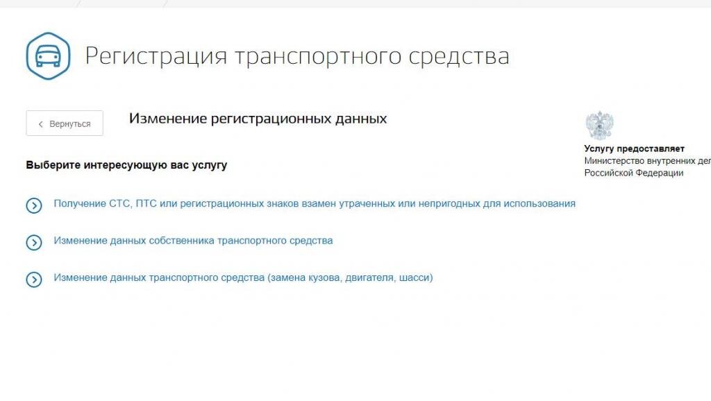 Восстановление и получение дубликата ПТС в Старом Осколе