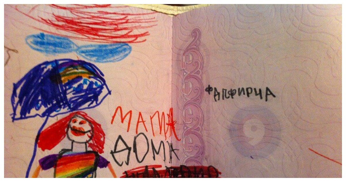 Моих фоток паспорта не осталось. Яндекс картинки