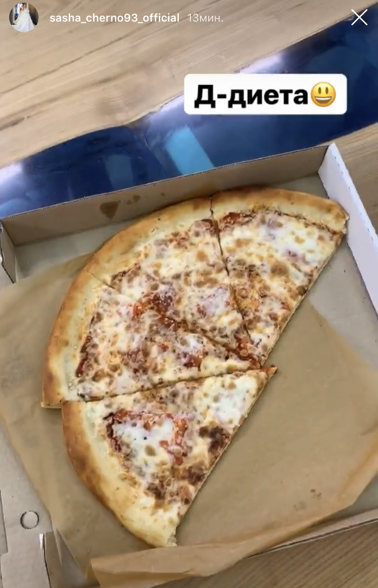 Инстаграм Саши Черно: https://www.instagram.com/sasha_cherno93_official/?hl=ru