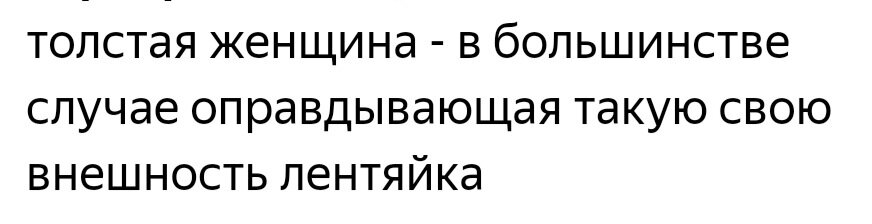 Из личного архива автора. Реальный комментарий к публикации