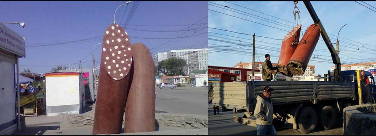 памятник колбасе в Новосибирске