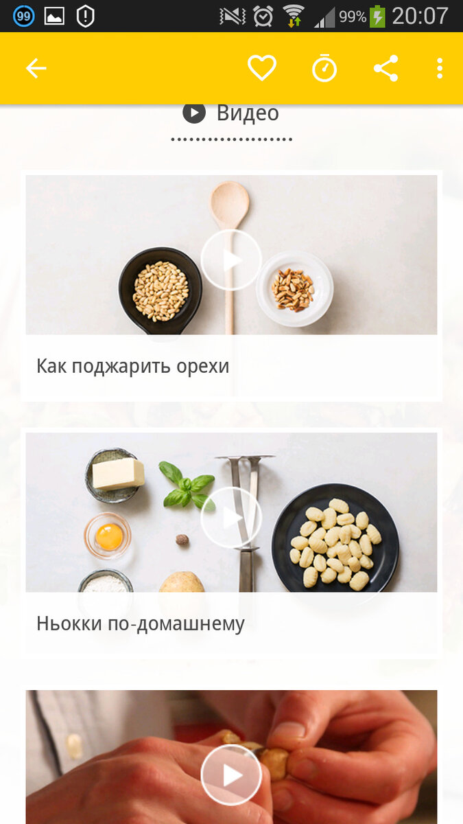 Для тех, кто готовит: лучшие кулинарные приложения для Android ...