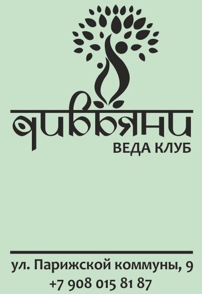 То, что мне прислали.