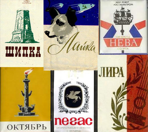 Сигареты шипка в ссср фото Что курили в СССР? Мир табака Дзен