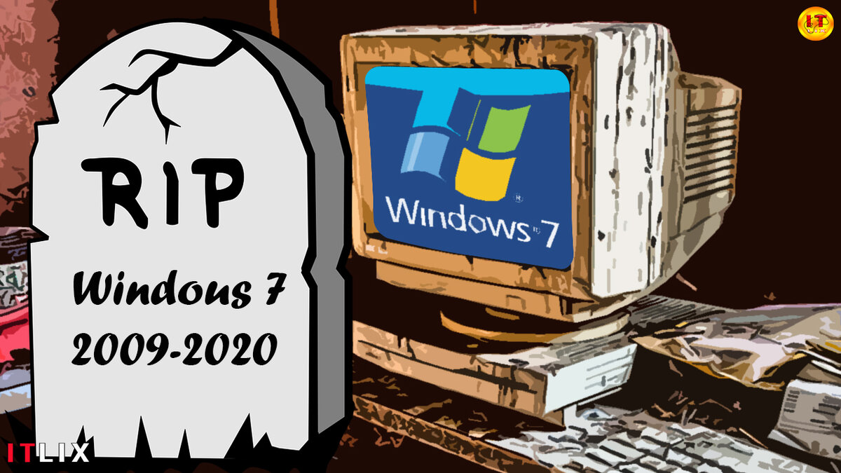 Покойся с миром милая семерка.