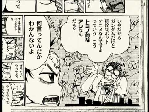 Нет, это не страницы из манги. Так было в аниме.